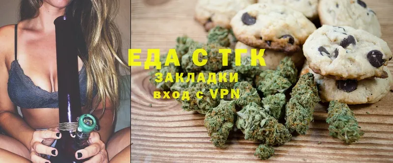 Canna-Cookies конопля  Бородино 